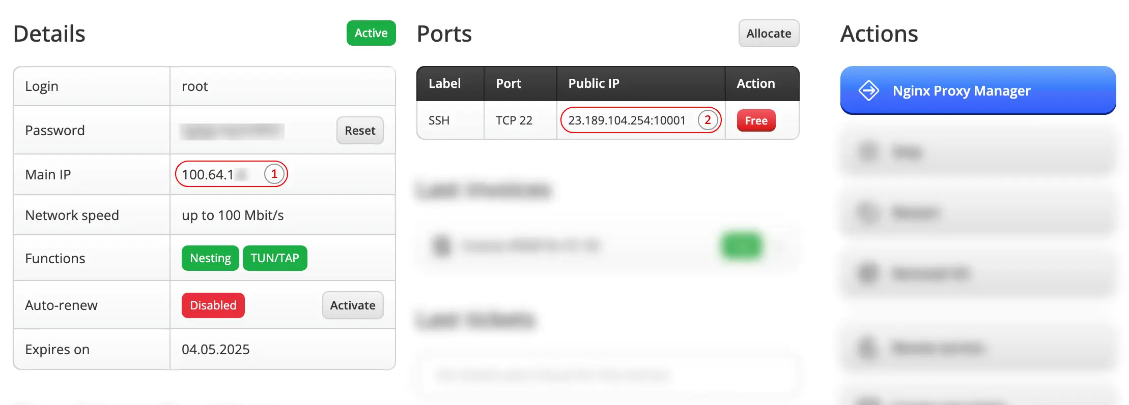 Пример блоков Информация и Порты для NAT